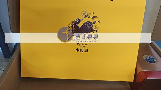 客户送特产茶叶