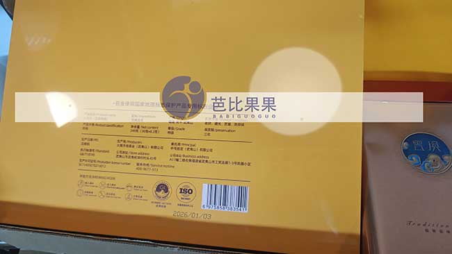 客户送特产茶叶