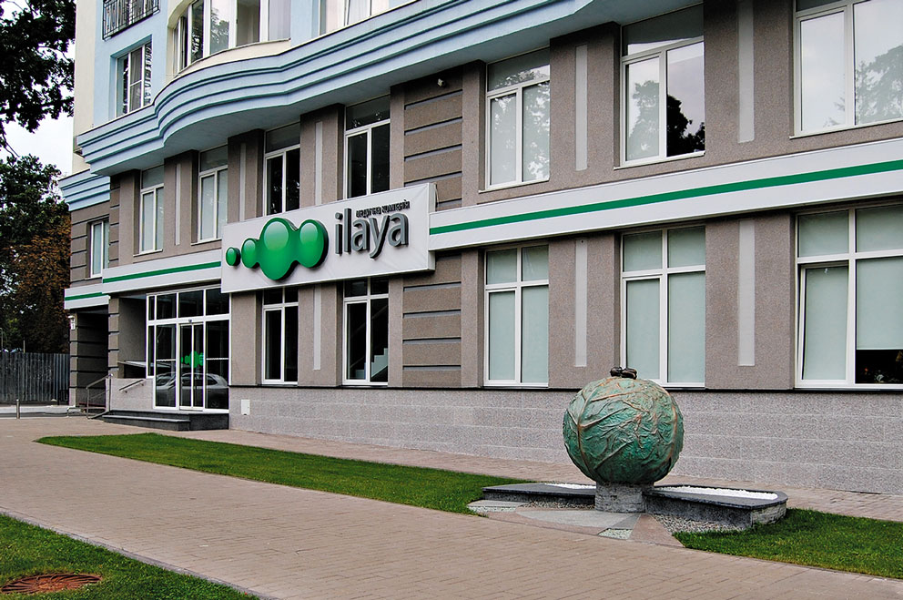 ilaya 乌克兰辅助生殖医疗中心