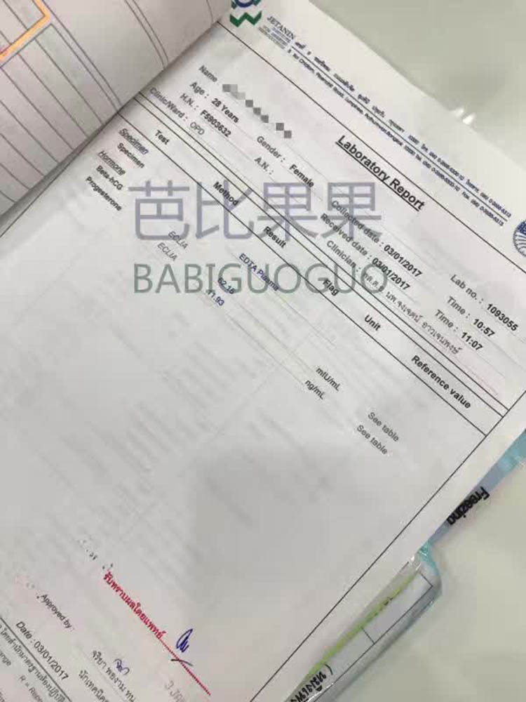 广州L小姐做三代试管移植成功—选我们生活B套餐-约jetanin院长