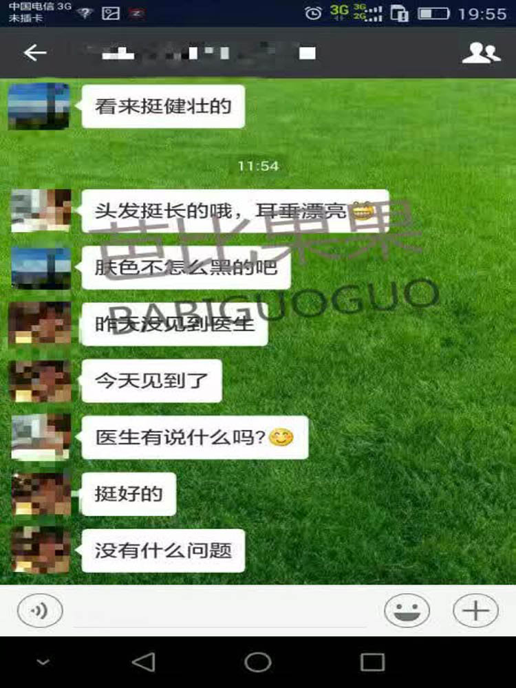 恭喜m先生1月16日在泰国sgm顺利产下2870g的男宝宝