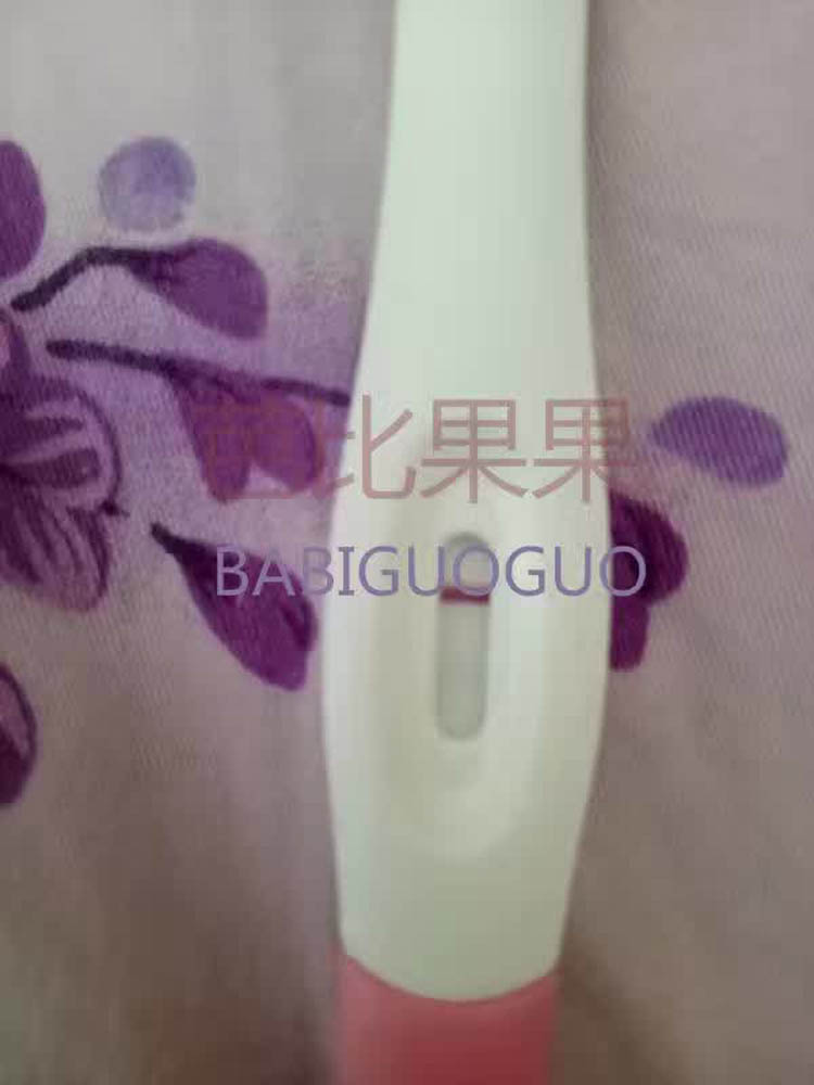 　广东L女士移植第四天试纸验孕基本成功