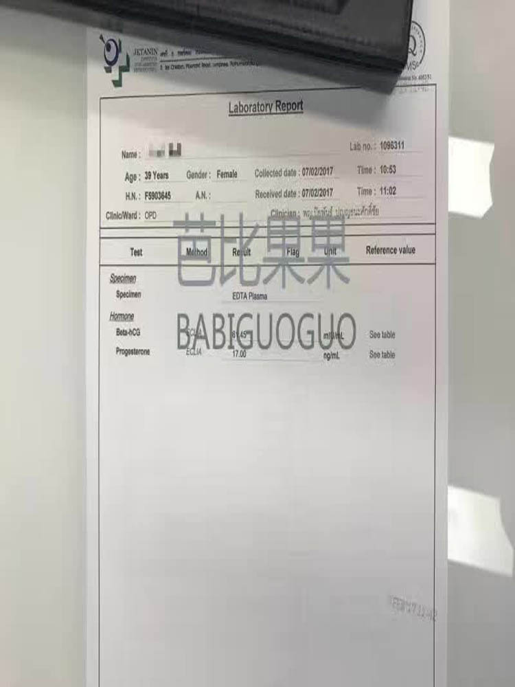 39岁浙江G女士在jetanin约女医生做三代试管，移植冻胚一次成功