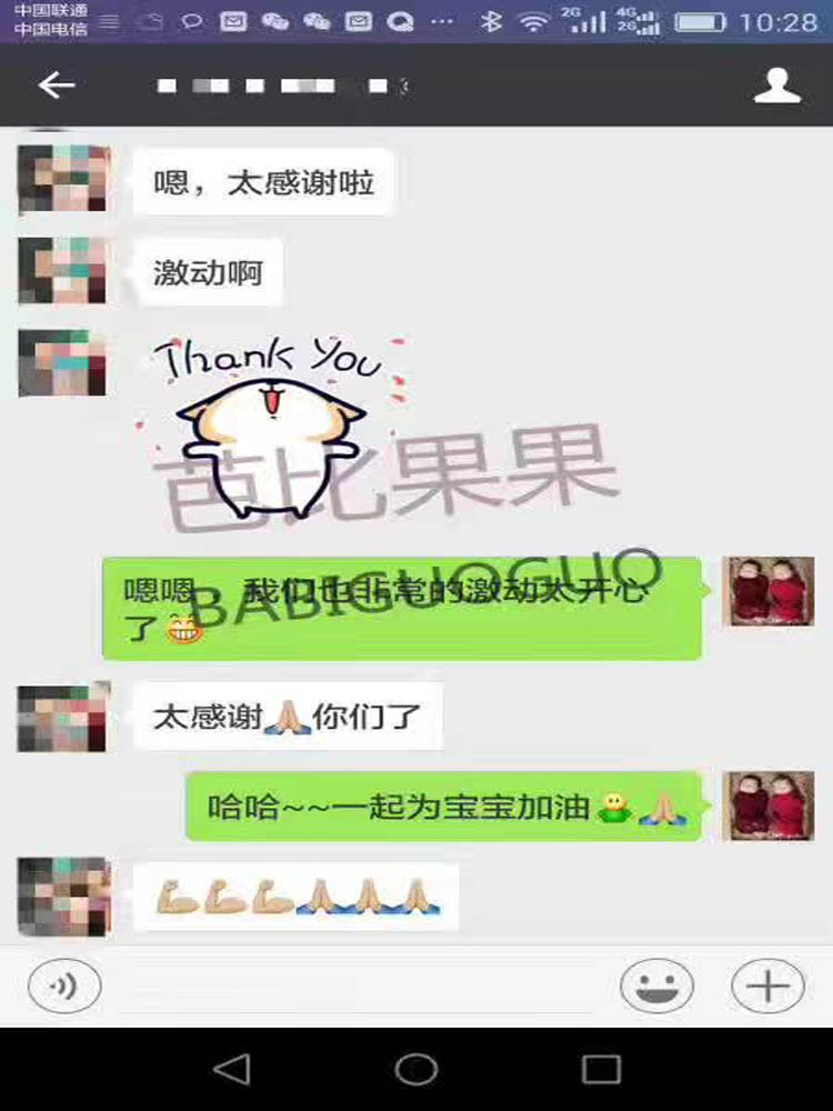 芭比乌克兰-M姐高龄自卵好孕成双