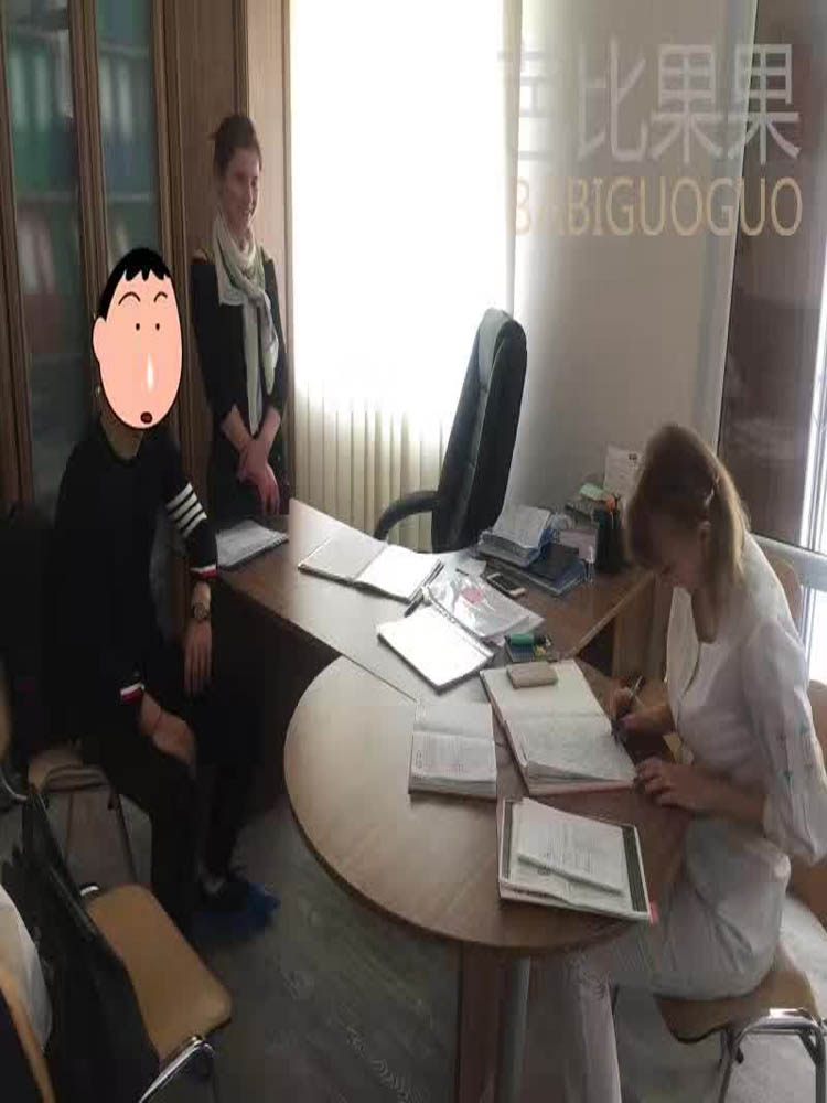 夫妻俩顺利在医院体检建档完成后玩转基辅