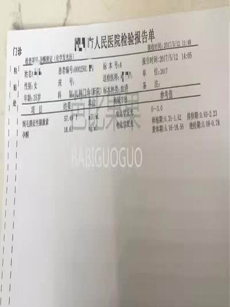 泰国jietanin喜讯