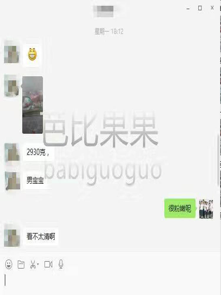 北京L女士通过sgm在泰国顺利生下单胎男宝