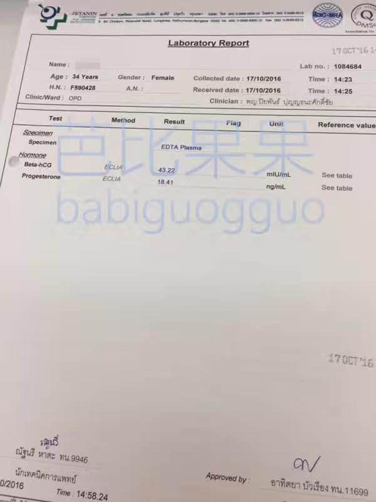 湖南L女士在jetanin做三代试管NGS移植冻胚一次成功