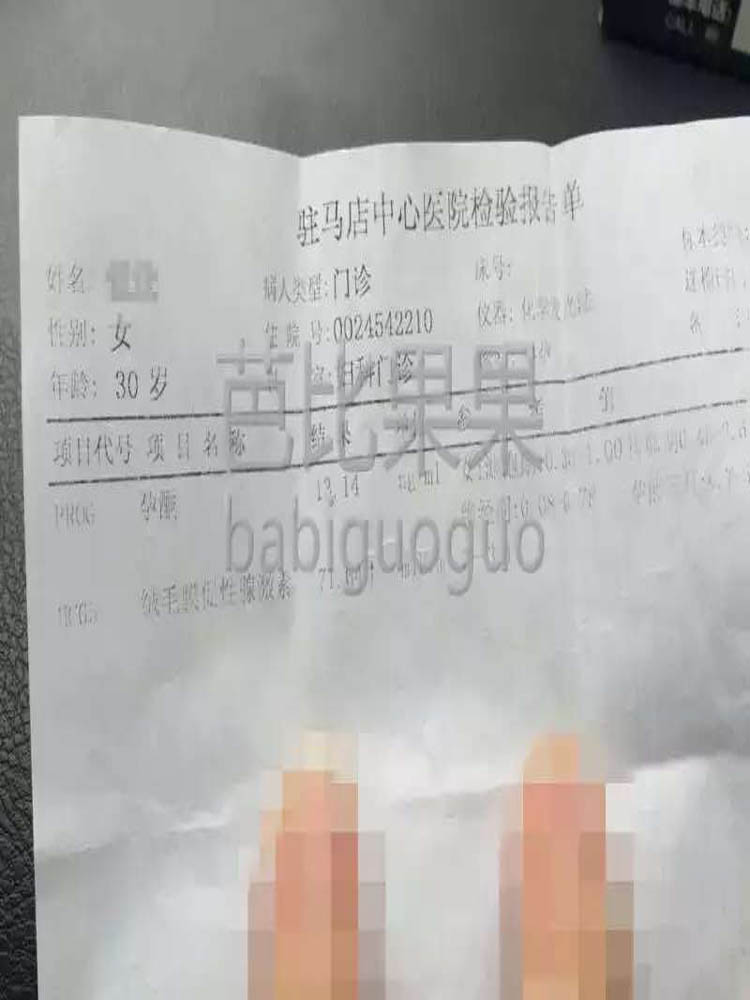 河南女士在ibaby医院做od二代试管