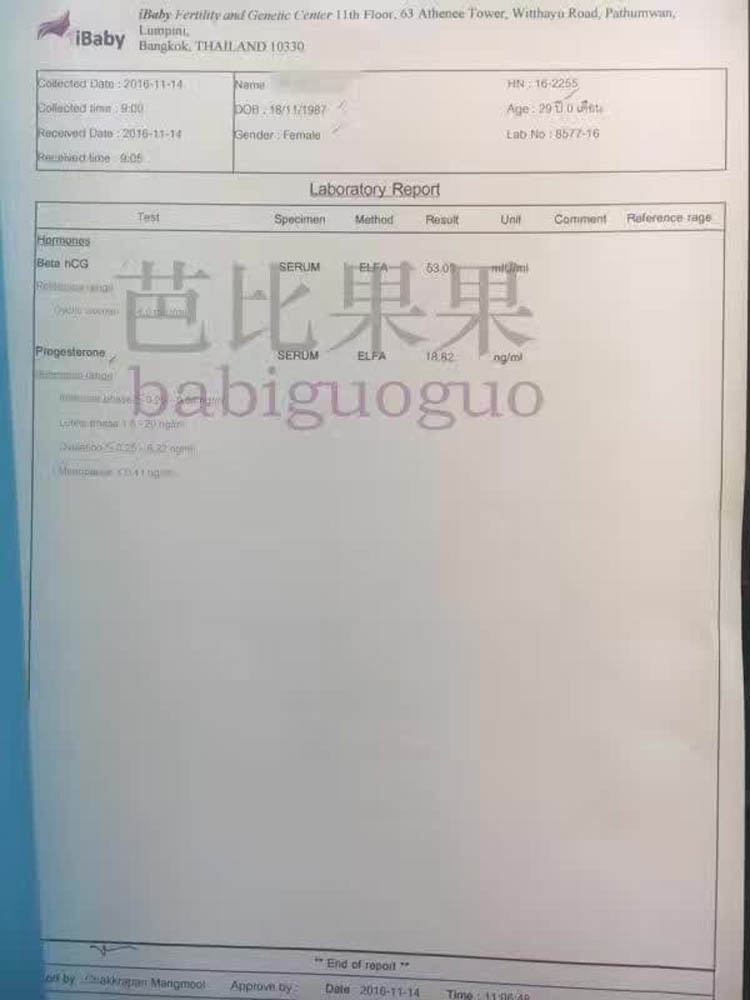 重庆姐妹在泰国iBaby医院做sd试管，移植鲜胚第八
