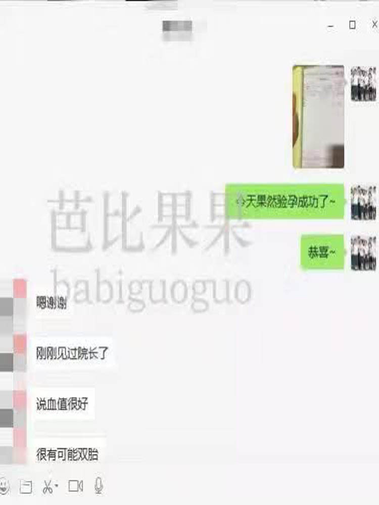 三代试管，移植冻胚一次成功 