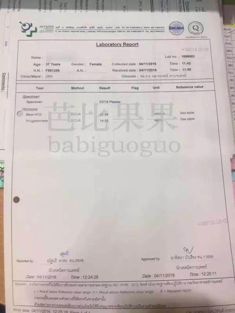 辽宁37岁姐妹自卵促排两次，一次移植冻胚验孕成功 男胚