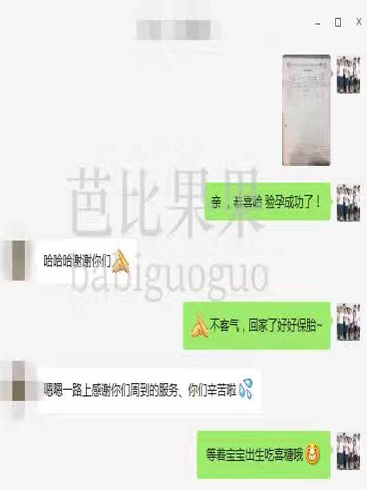 辽宁37岁姐妹自卵促排两次，一次移植冻胚验孕成功 男胚