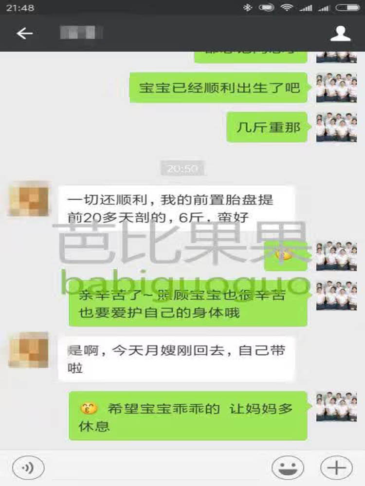 　乌克兰好孕报告三代试管的成功客户江西G女士，顺利产下单胎男孩 