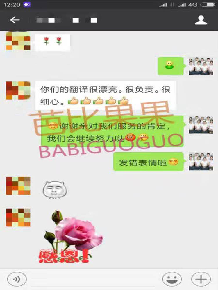 L女士在jetanin发育起来的卵泡增加到19个
