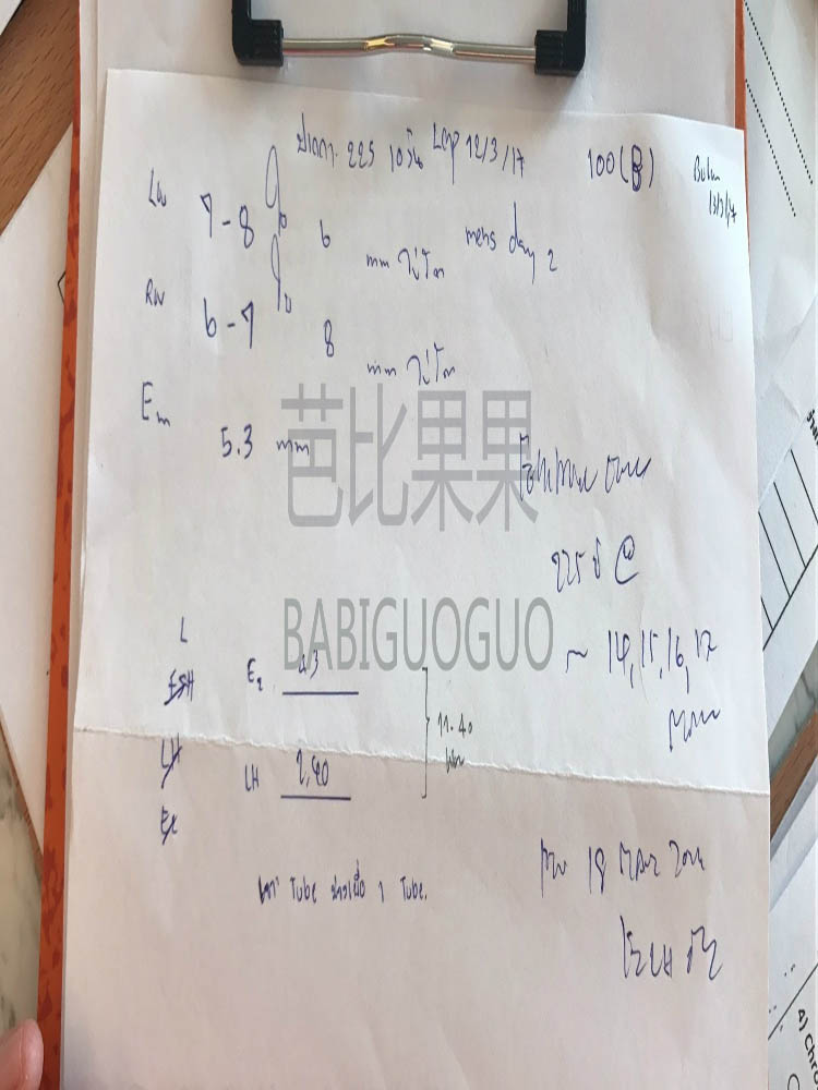 女方染色体平衡易位