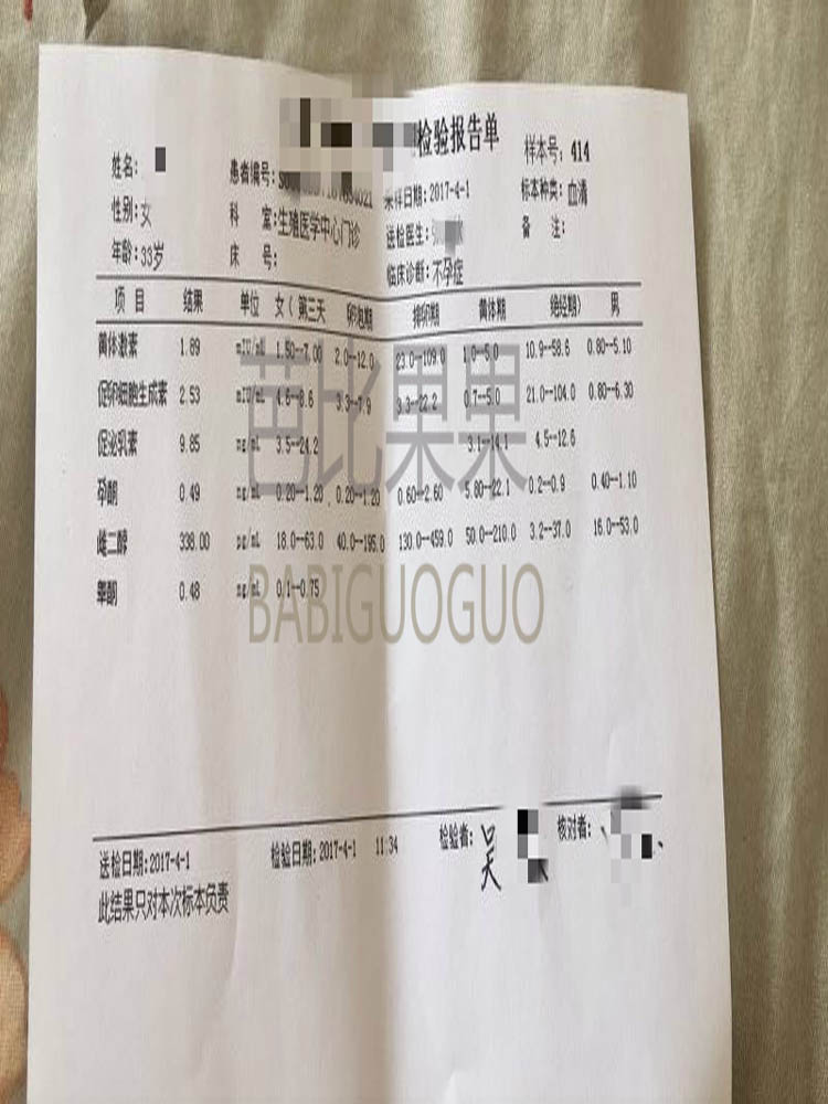 三代试管选性别 NGS筛查