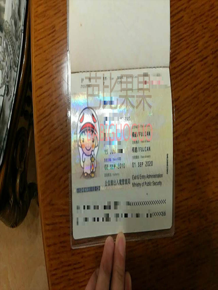 乌克兰代怀孕