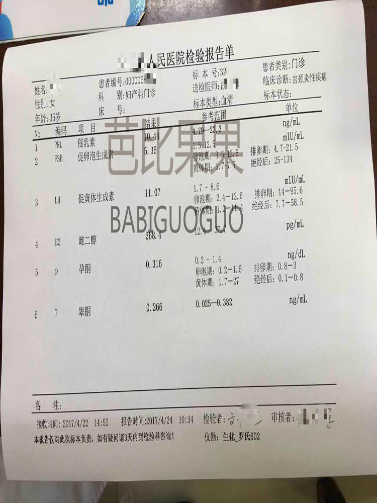 三次泰国试管婴儿移植 凑一个“好”字不容易