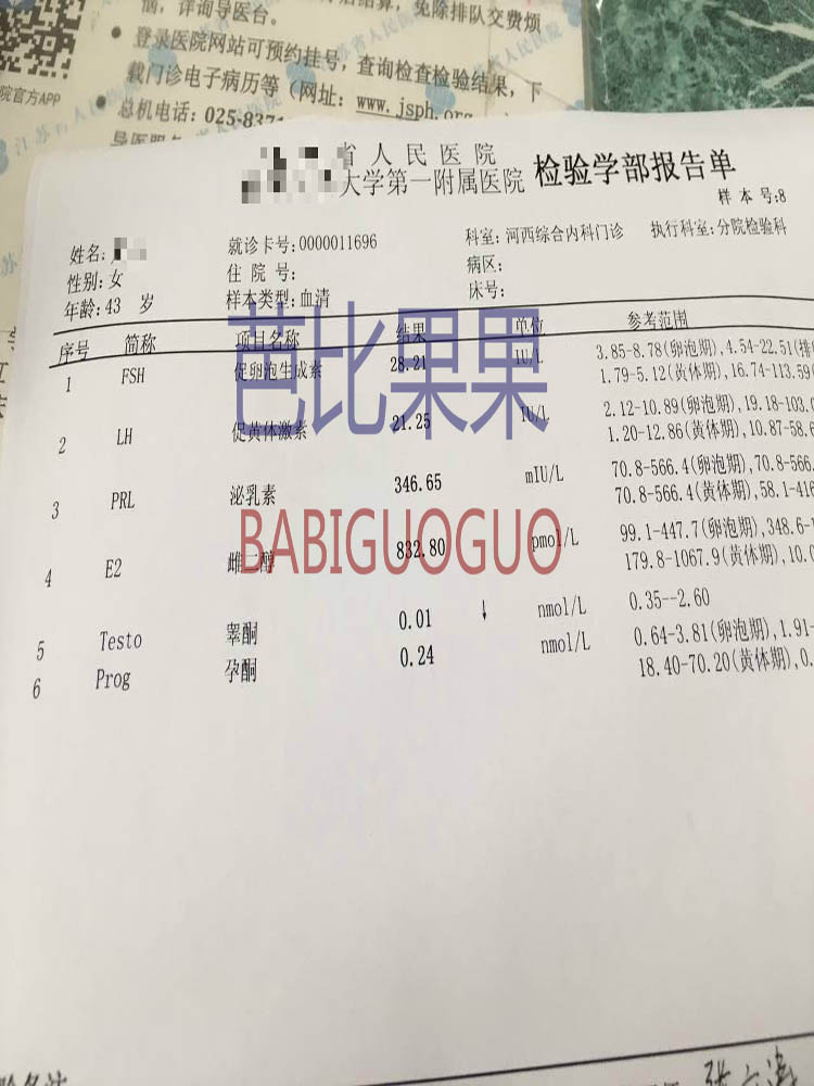 卵巢早衰 泰国试管婴儿捐卵自怀