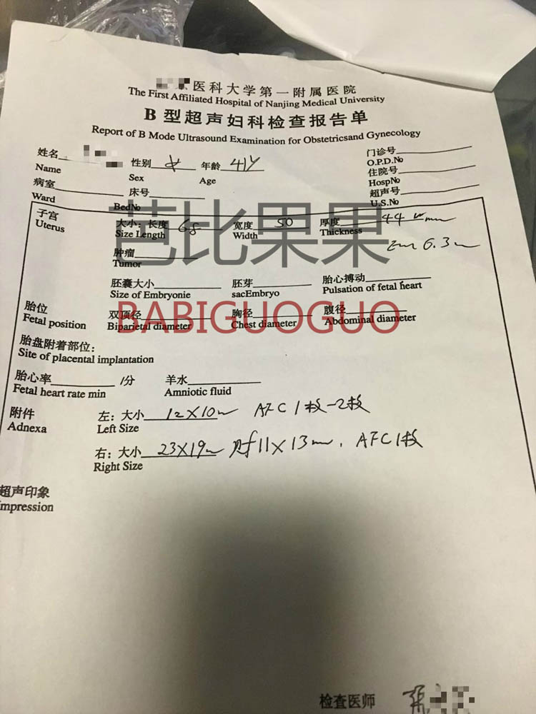 卵巢早衰 泰国试管婴儿捐卵自怀