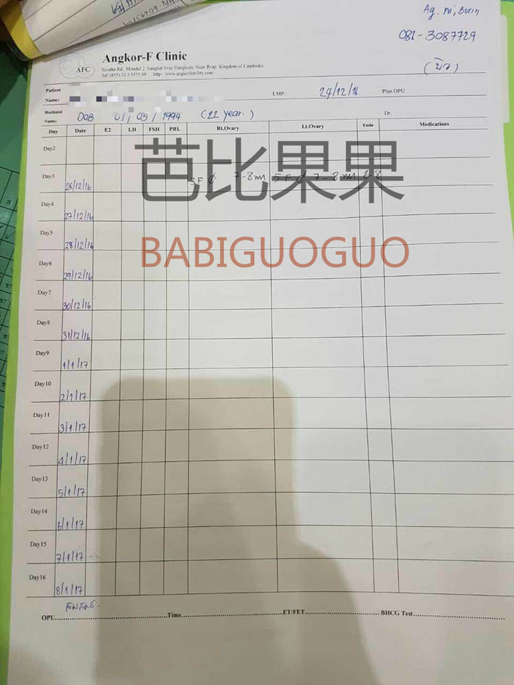 卵巢早衰 泰国试管婴儿捐卵自怀