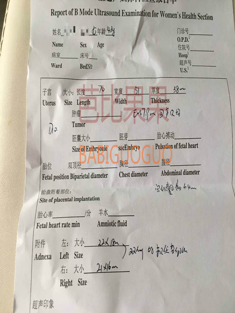 卵巢早衰 泰国试管婴儿捐卵自怀