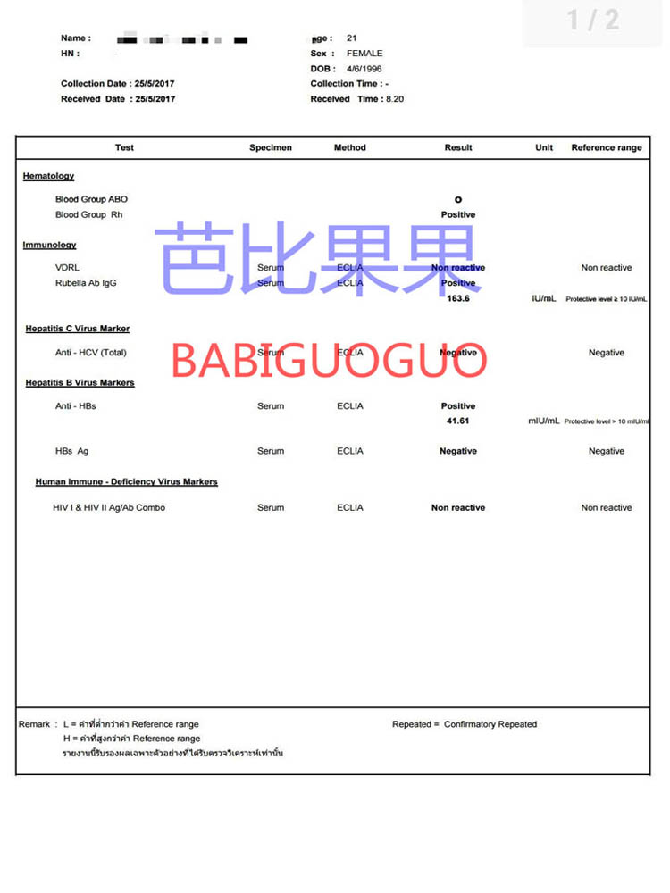 卵巢功能衰退,想选性别