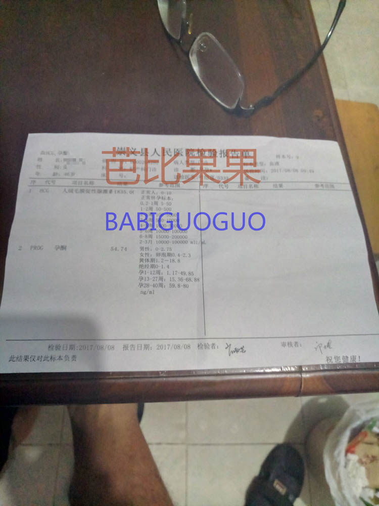 卵巢功能衰退,想选性别