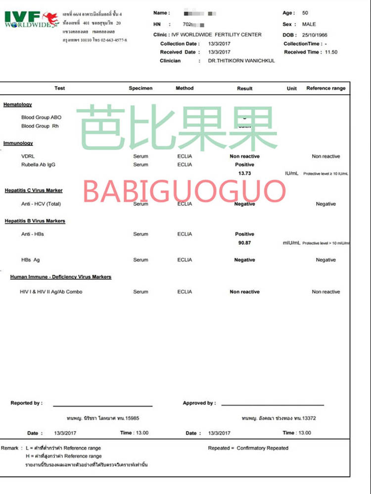 卵巢功能衰退,想选性别
