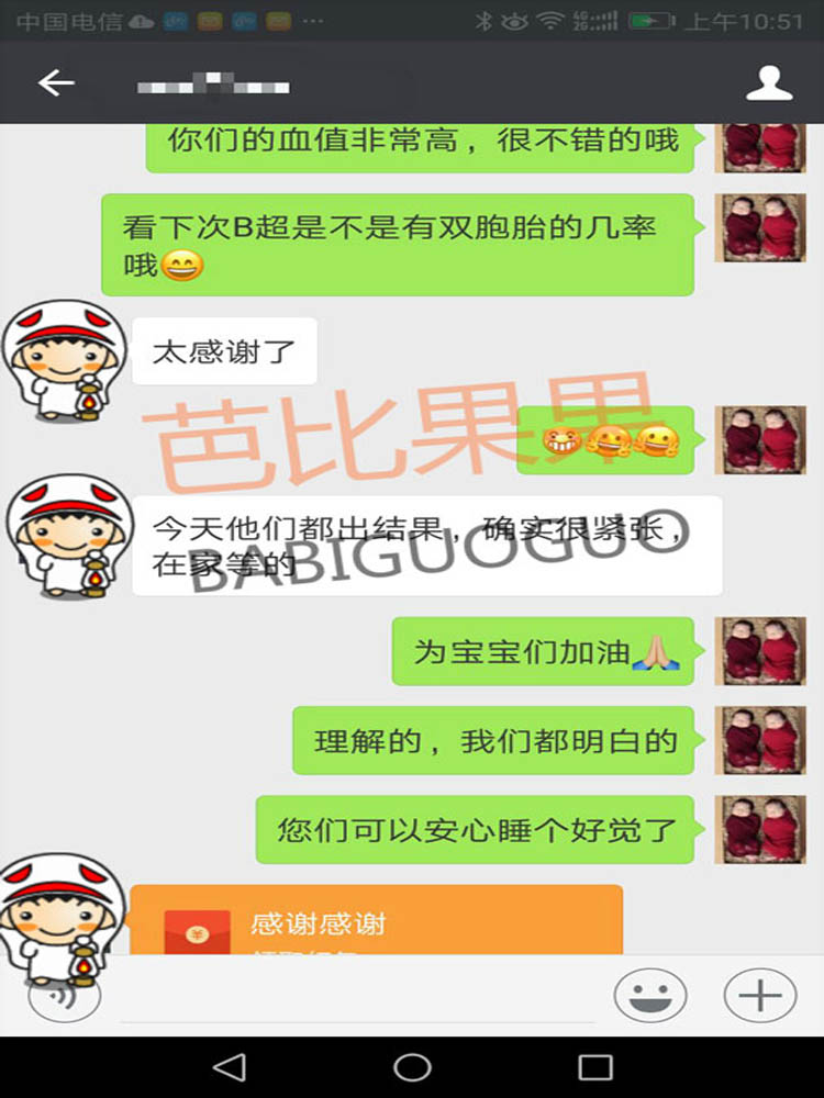 乌克兰试管代怀孕