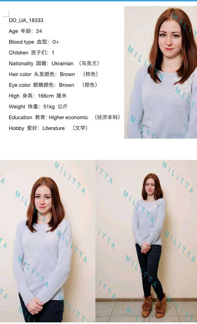 乌克兰试管捐卵女孩