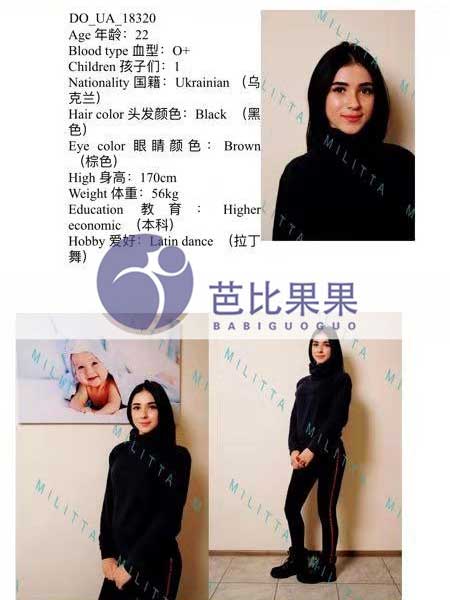 染色体异常不孕不育做乌克兰试管助孕成功怀孕