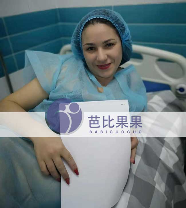 乌克兰爱心妈妈移植时所拍照片