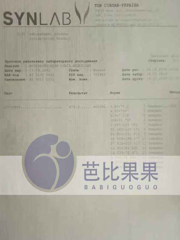 无子宫女性在乌克兰自卵试管成功获得双胞胎
