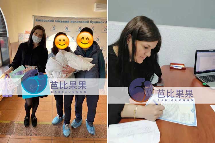 乌克兰试管宝宝出院和代妈签署放弃孩子抚养权协议