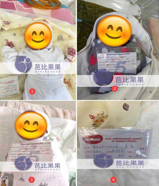 乌克兰试管宝宝出生