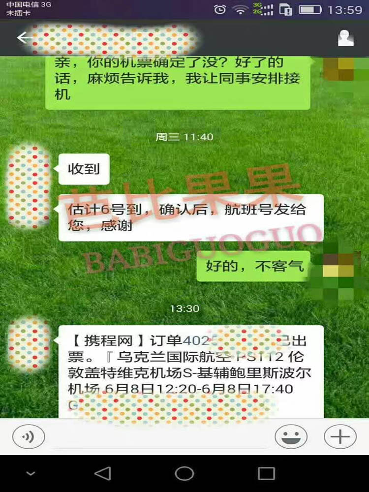 泰国试管婴儿好孕喜讯