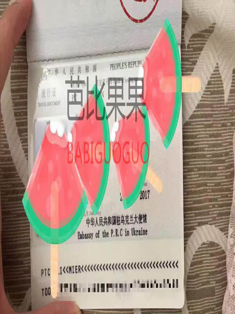 芭比乌克兰试管移植成功喜讯