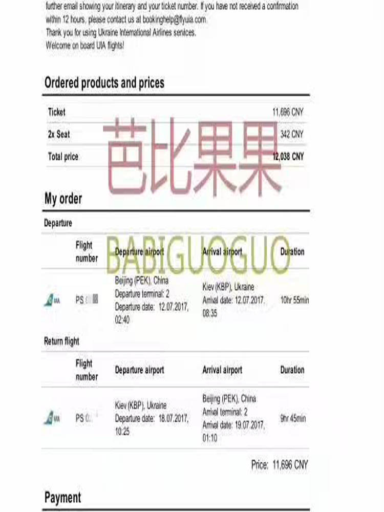 乌克兰试管分享