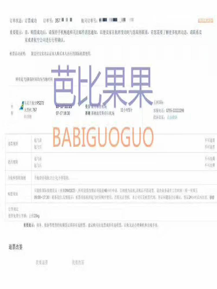 乌克兰试管分享