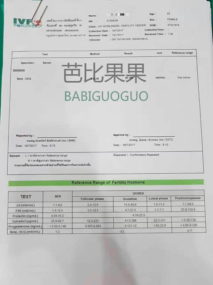 曼谷全球生殖中心冻胚移植
