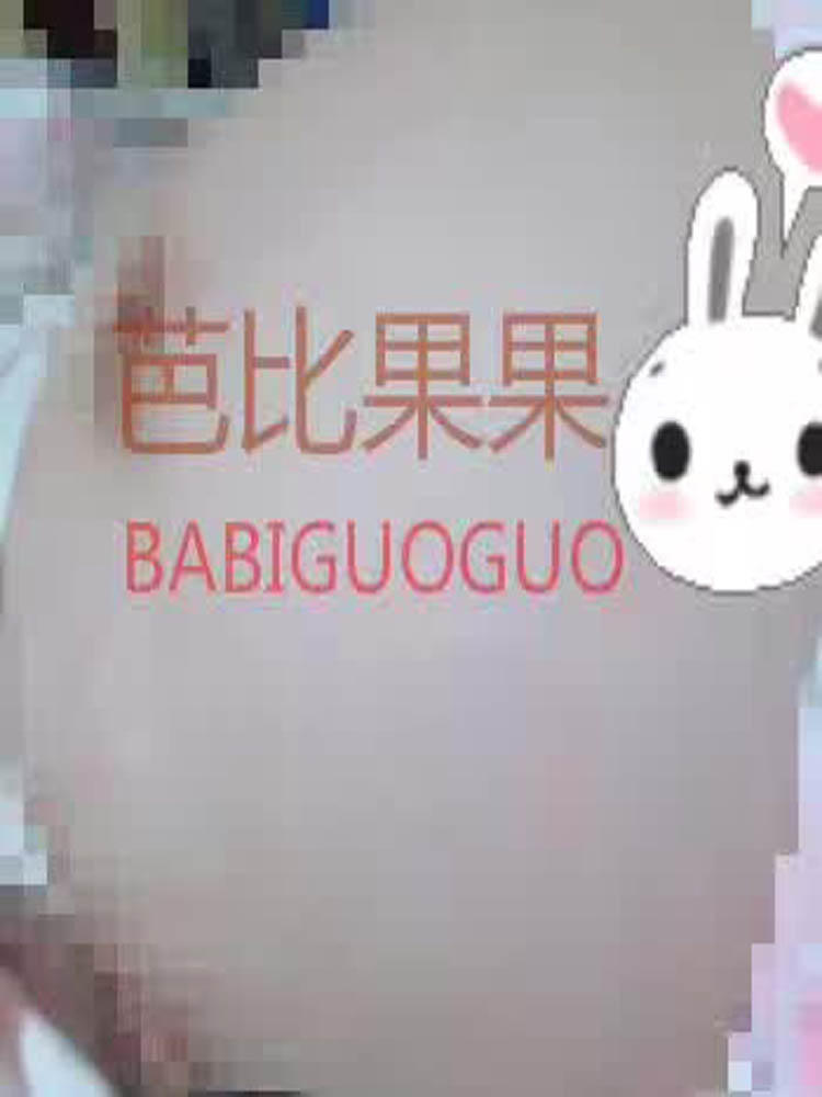 感谢重庆的M姐分享给我们的孕照
