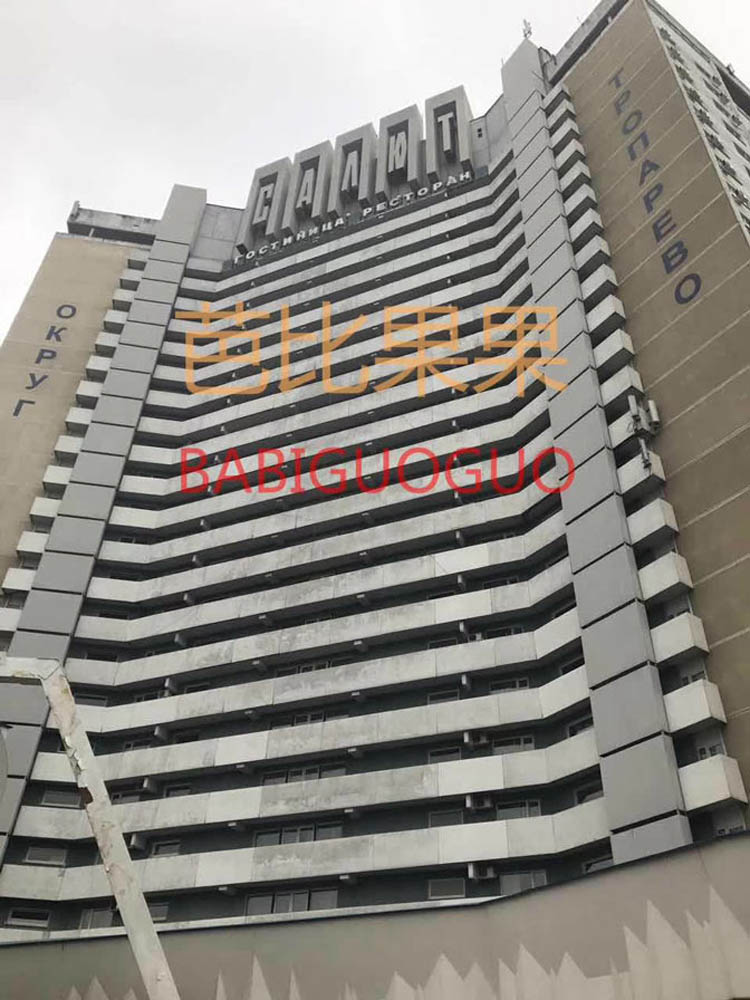 芭比第一位俄罗斯sgm客户 今天顺利到达莫斯科