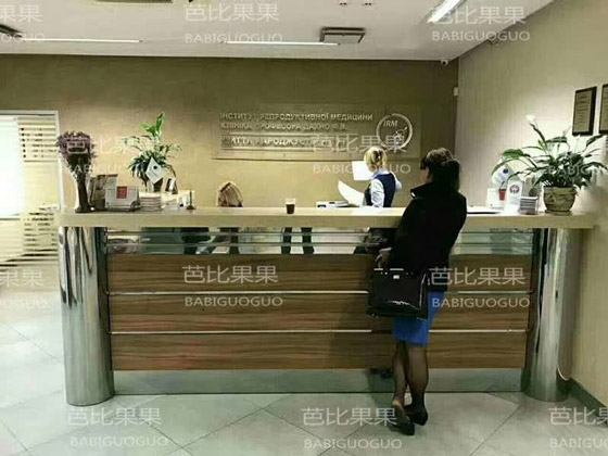乌克兰IRM医院