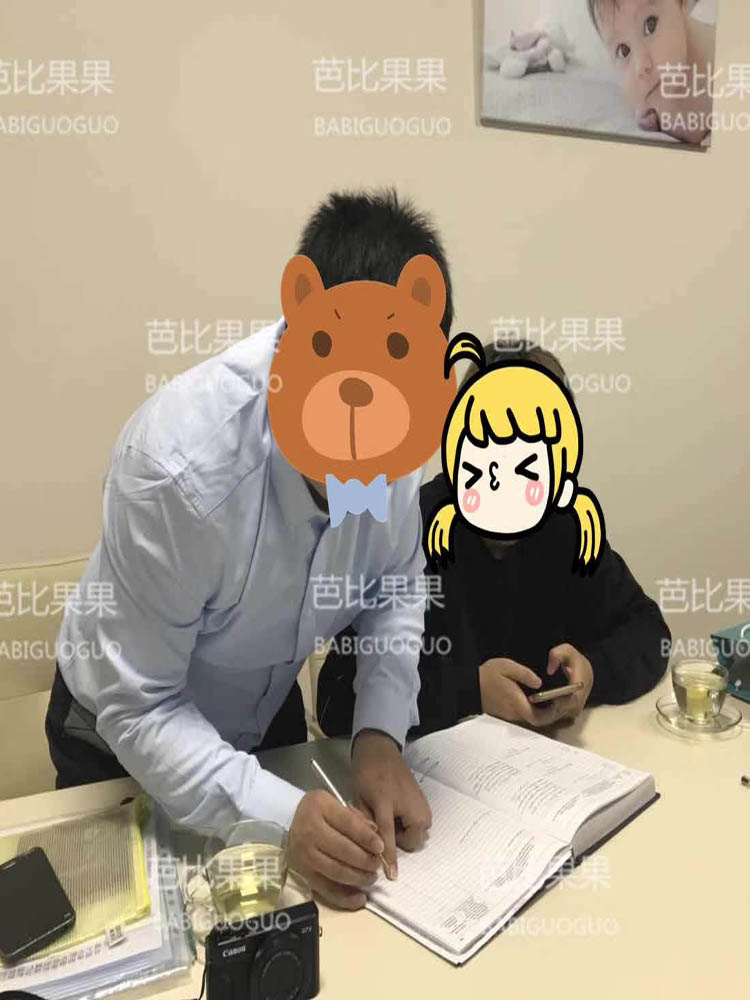 马丽塔签订了E套餐选定IRM医院染色体筛查PGS项目