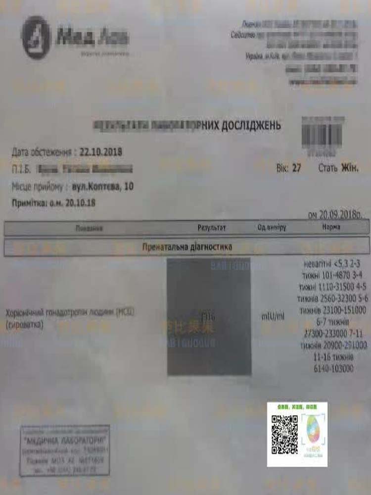 天津D先生两次验孕失败心愿终于试管验孕成功得男宝