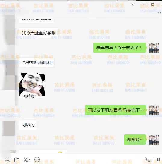 ART医院三代试管
