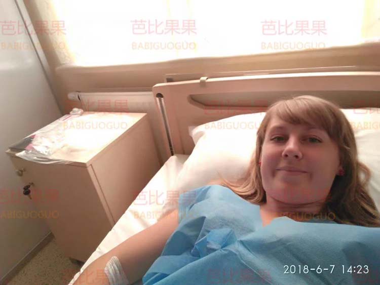 乌克兰助孕移植