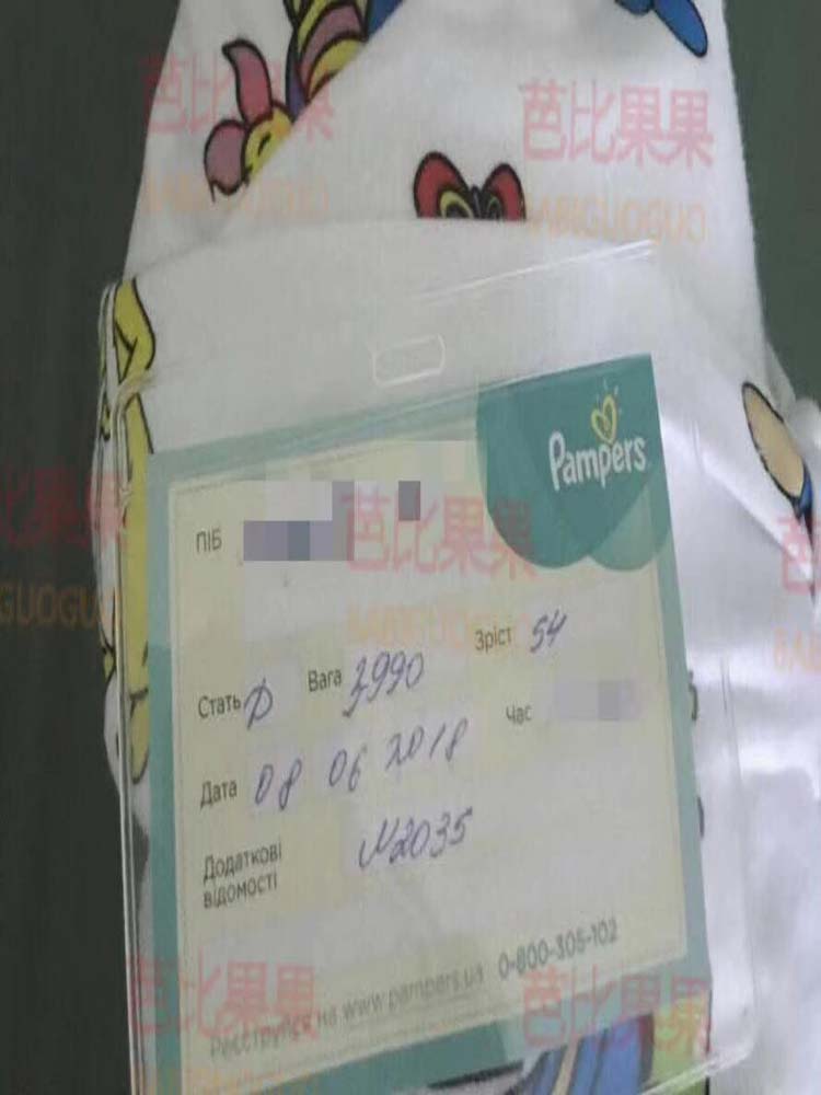 F女士夫妻的助孕宝宝在乌克兰医院顺利出
